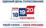 706_pril_2.png